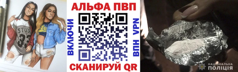 APVP мука Солигалич