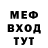 Героин хмурый Bronon