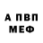 Метадон белоснежный Baqa Domination