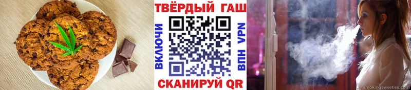 где купить   Солигалич  Canna-Cookies марихуана 