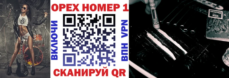 COCAIN FishScale Солигалич
