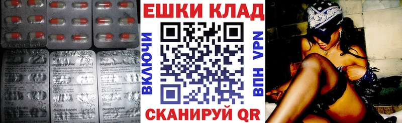 Ecstasy MDMA  купить   Солигалич 