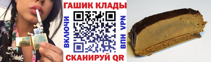 ГАШ ice o lator Солигалич