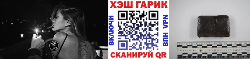 ГАШ 40% ТГК  Солигалич 