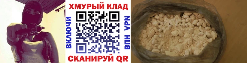 Героин хмурый  Солигалич 