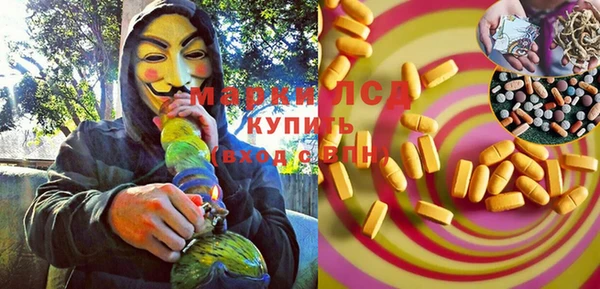 мефедрон VHQ Алексеевка