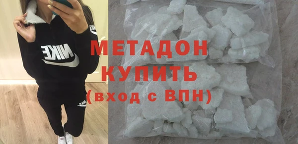 амф Армянск