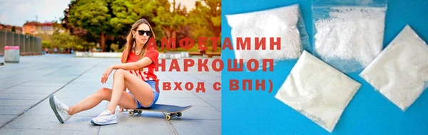 мефедрон VHQ Алексеевка