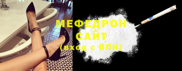 бутик Абаза
