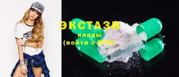 мефедрон VHQ Алексеевка