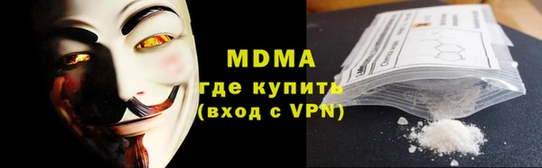 скорость mdpv Аркадак
