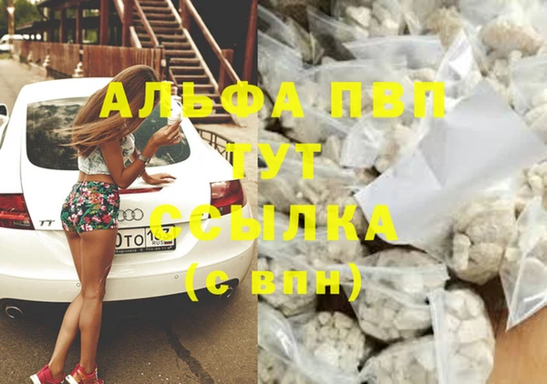 кристаллы Алексин