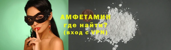 мефедрон VHQ Алексеевка