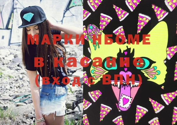 меф VHQ Алзамай