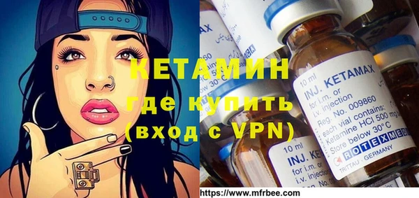 мефедрон VHQ Алексеевка
