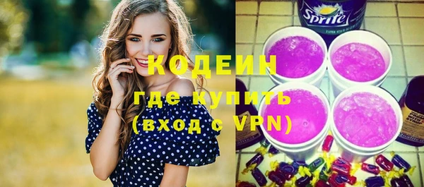 прущие крисы Абинск