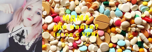 мефедрон VHQ Алексеевка