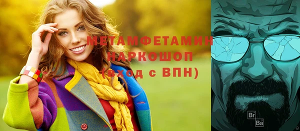 мефедрон VHQ Алексеевка
