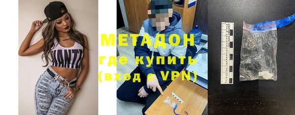 кристаллы Алексин