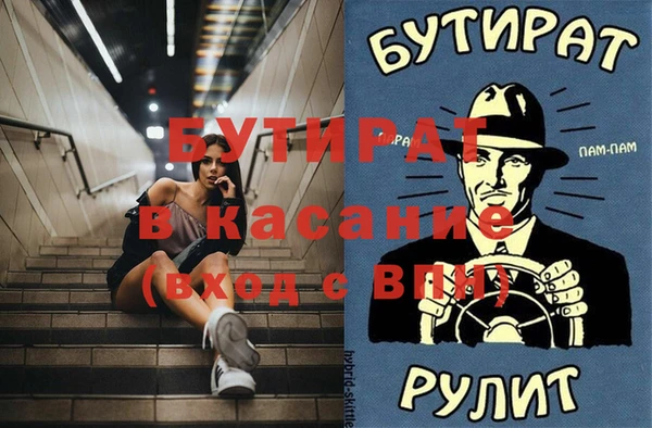 кристаллы Алексин
