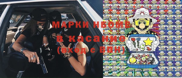 кристаллы Алексин