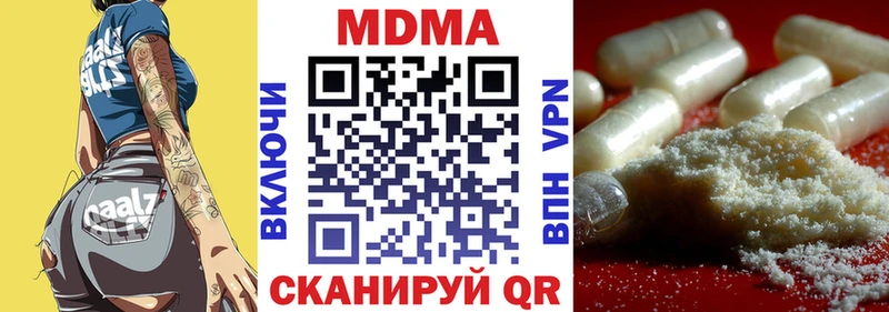MDMA Molly  мега ССЫЛКА  Солигалич  наркошоп 