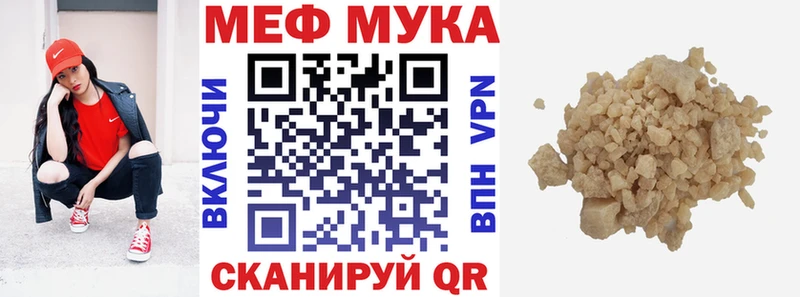 Меф кристаллы Солигалич