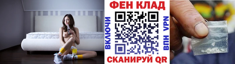 Метамфетамин Methamphetamine  MEGA   Солигалич  купить закладку 