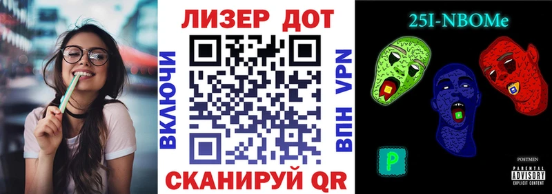 Марки NBOMe 1,5мг Солигалич