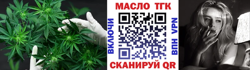 Дистиллят ТГК концентрат  кракен онион  Солигалич 